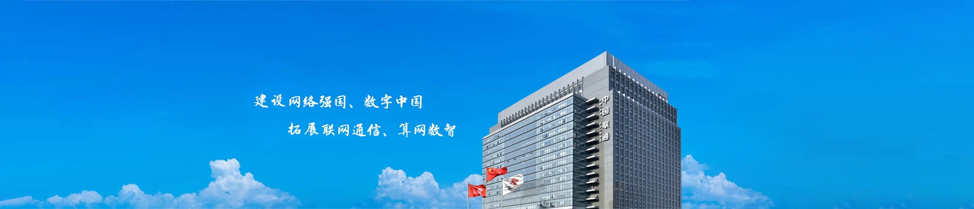 兴隆华侨农场联通宽带
