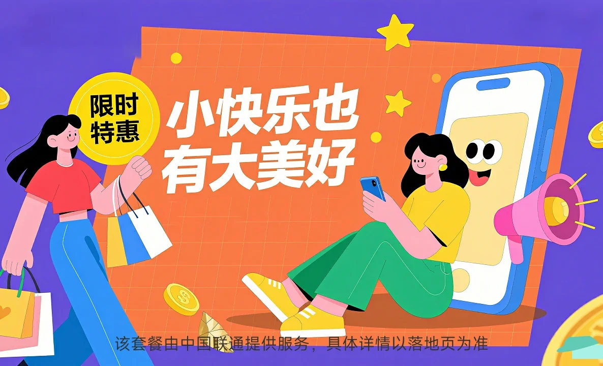 兴隆华侨农场中国联通